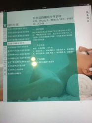 -奈瑞儿美养院