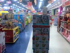 -TOYSRUS玩具反斗城(南通大有镜店)