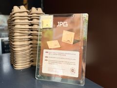 -JPG coffee(广州体育西店)