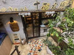 -十面欢腾·海鲜面·台式Bistro(长乐路店)