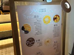 -小团圆糖水铺(襄阳南路店)