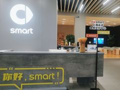 -上海浦东smart汽车全功能店(金桥店)