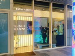 -Sushi Hanzo半藏(天环广场店)
