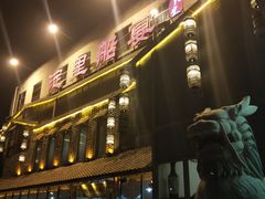 -淀里船宴(裕华东路店)