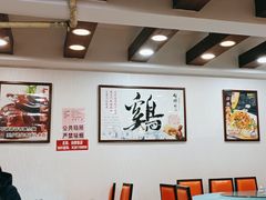-粤·向群饭店(泮塘路店)