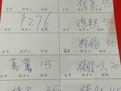 -醋缘臭屁醋养生火锅