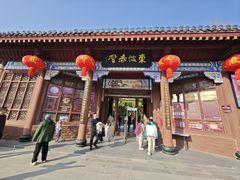 -东坡赤壁风景名胜区