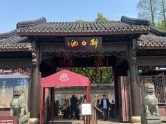 -上海醉白池公园
