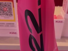 -K22.酸奶草莓(烟台芝罘店)