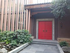 -西安国际创新人才交流中心•药浴温泉
