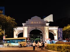 -厦门大学(思明校区)