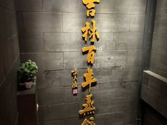 -新兴园饺子馆(北京百子湾店)