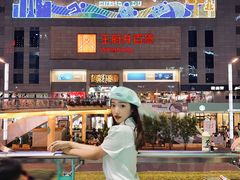 -王府井百货(总府店)