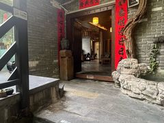 -恒府1993(文昌北路店)