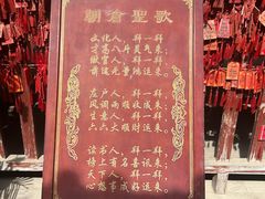 -仓颉庙