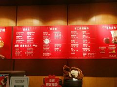 -星巴克(福州三坊七巷店)