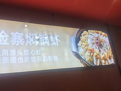 -俭寨大盘芦花土鸡·小公鸡·烧烤新疆菜(云通店)
