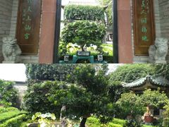 -东莞市可园博物馆