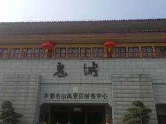 -丰都鬼城名山景区