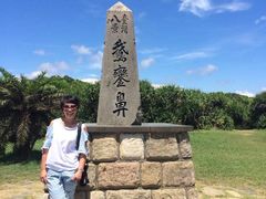 -鹅銮鼻公园