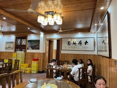 -芦茨金富饭庄·25年老字号·专做稻草鸡