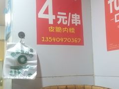 -邓记新一代糖油果子(四川煤管局供销公司职工宿舍店)