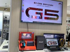 -戴尔x外星人电脑(西单大悦城店)