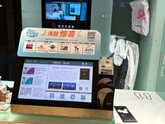 -福奈特洗衣洗鞋(杭州东站万象汇店)