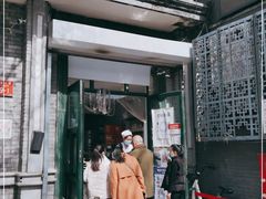 门面-天泽祥·鼓楼馒头(鼓楼店)