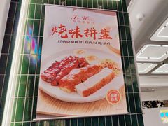 -新旺茶餐厅(鑫耀·光环live店)
