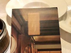 -富力丽思卡尔顿酒店·丽轩中餐厅
