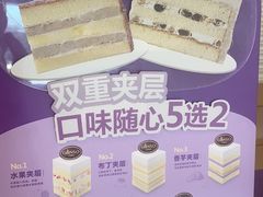 -元祖食品GANSO(黄河大街店)
