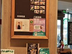 -星巴克(南宁华润幸福里店)