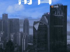 -南昌双子塔303观光厅