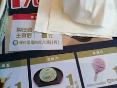 -吉野家(上地三街店)