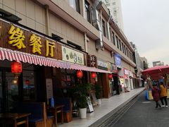 -星光城