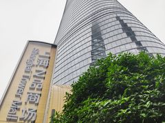 -大食代美食广场(上海中心店)