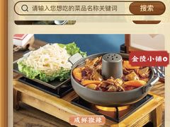 -南京大牌档(新街口德基广场店)