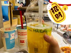 -么子烤肉(化龙池店)