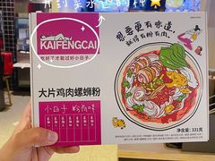 -肯德基(新塘乐购店)