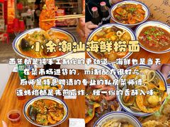 -非遗·老山合·潮汕特产猪头粽(龙眼南店)