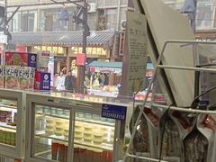 -清真·金城老碗牛肉面揪面片(兰州总店)