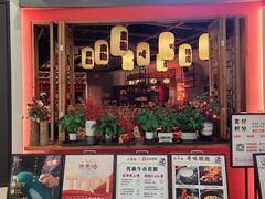 -得意啫·广东啫啫煲(前海HOP店)