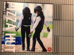 -必胜客(骡马市店)