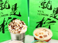 -Yes Lemon就是柠·手打柠檬茶(苏州中心一店)
