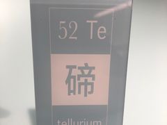 -青山研究所Aoyama Lab