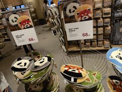 -MUJI无印良品(京西大悦城店)