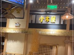 -冰川冷面·延边菜·炭烤串(观前店)