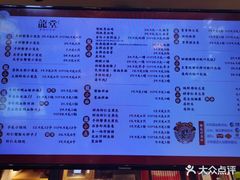 -龍堂蟹黄小笼包(万家丽店)