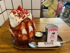 -WONDER ICE 萬得冰田(建設路总店)